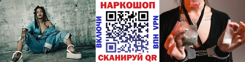 Купить наркотики Нытва АМФ  Альфа ПВП  Меф  Канабис  mega онион  ГАШИШ 