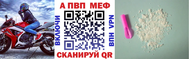 shop состав Нытва A PVP мука