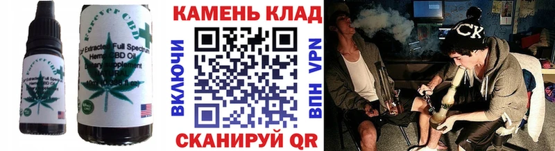 Еда ТГК конопля  мега ссылка  Нытва 