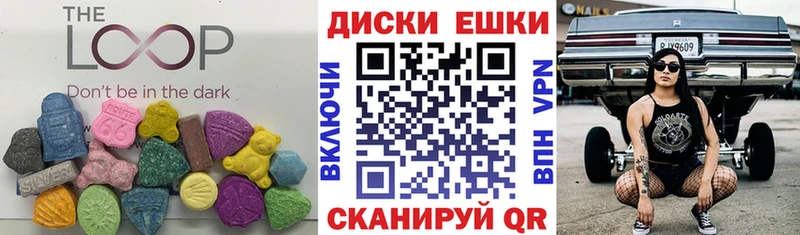ЭКСТАЗИ 250 мг что такое Нытва