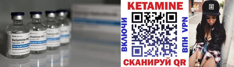 где продают   Нытва  КЕТАМИН ketamine 