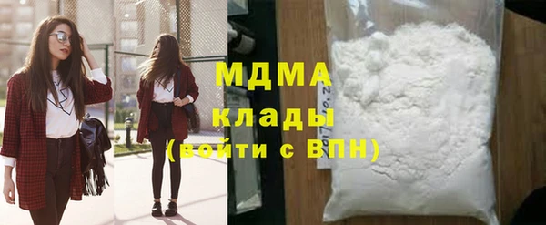 дистиллят марихуана Алзамай