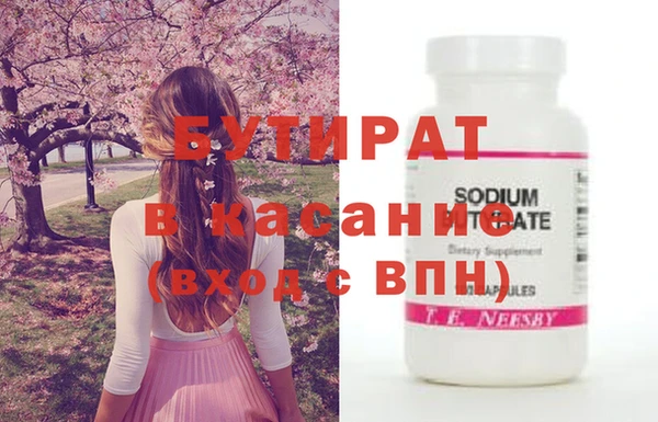экстази Алексеевка