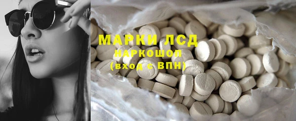 дистиллят марихуана Алзамай