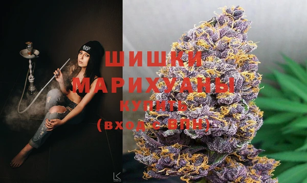 дистиллят марихуана Алзамай