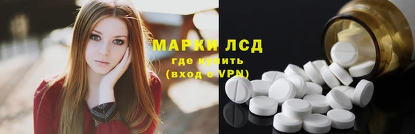 дистиллят марихуана Алзамай