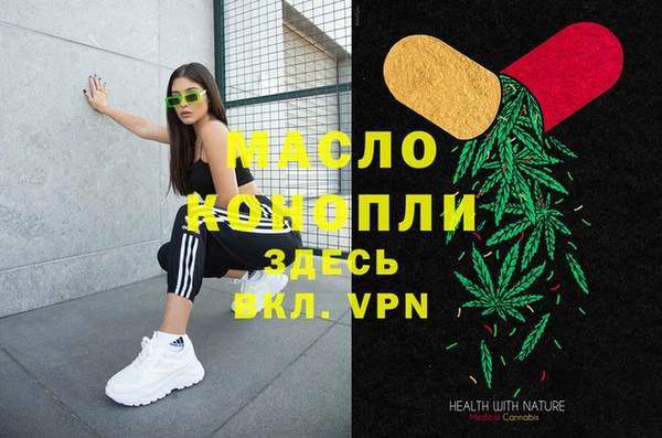 дистиллят марихуана Алзамай