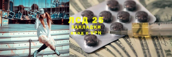 скорость Алексин
