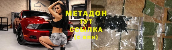 дистиллят марихуана Алзамай