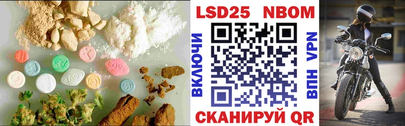 Лсд 25 экстази кислота  магазин  наркотиков  Нытва 
