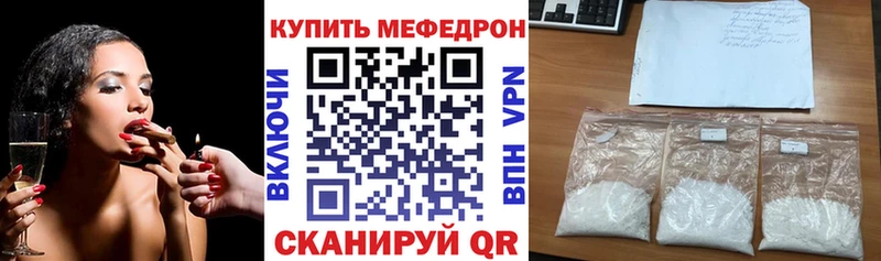 Мефедрон мяу мяу  Нытва 