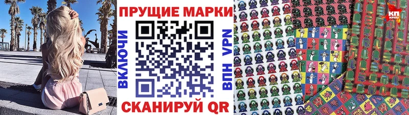 Марки 25I-NBOMe 1,5мг  где продают наркотики  darknet какой сайт  Нытва 