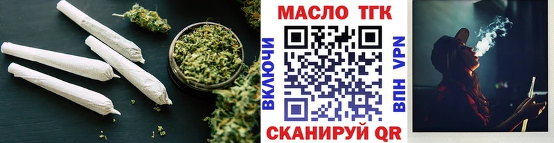 где найти   Нытва  ТГК жижа 