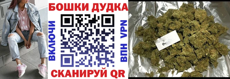 Бошки марихуана конопля  Нытва 